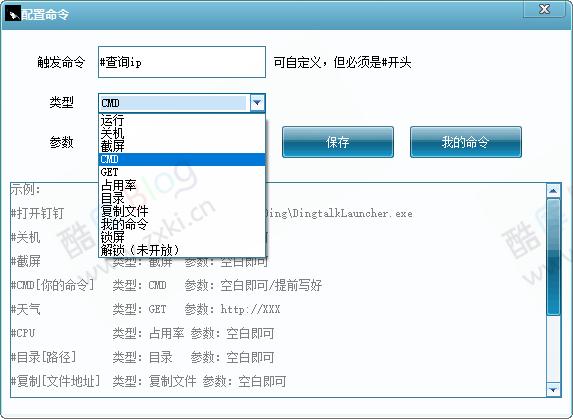 帅乾VX控制PC 第6张插图 帅乾VX控制PC 第6张插图