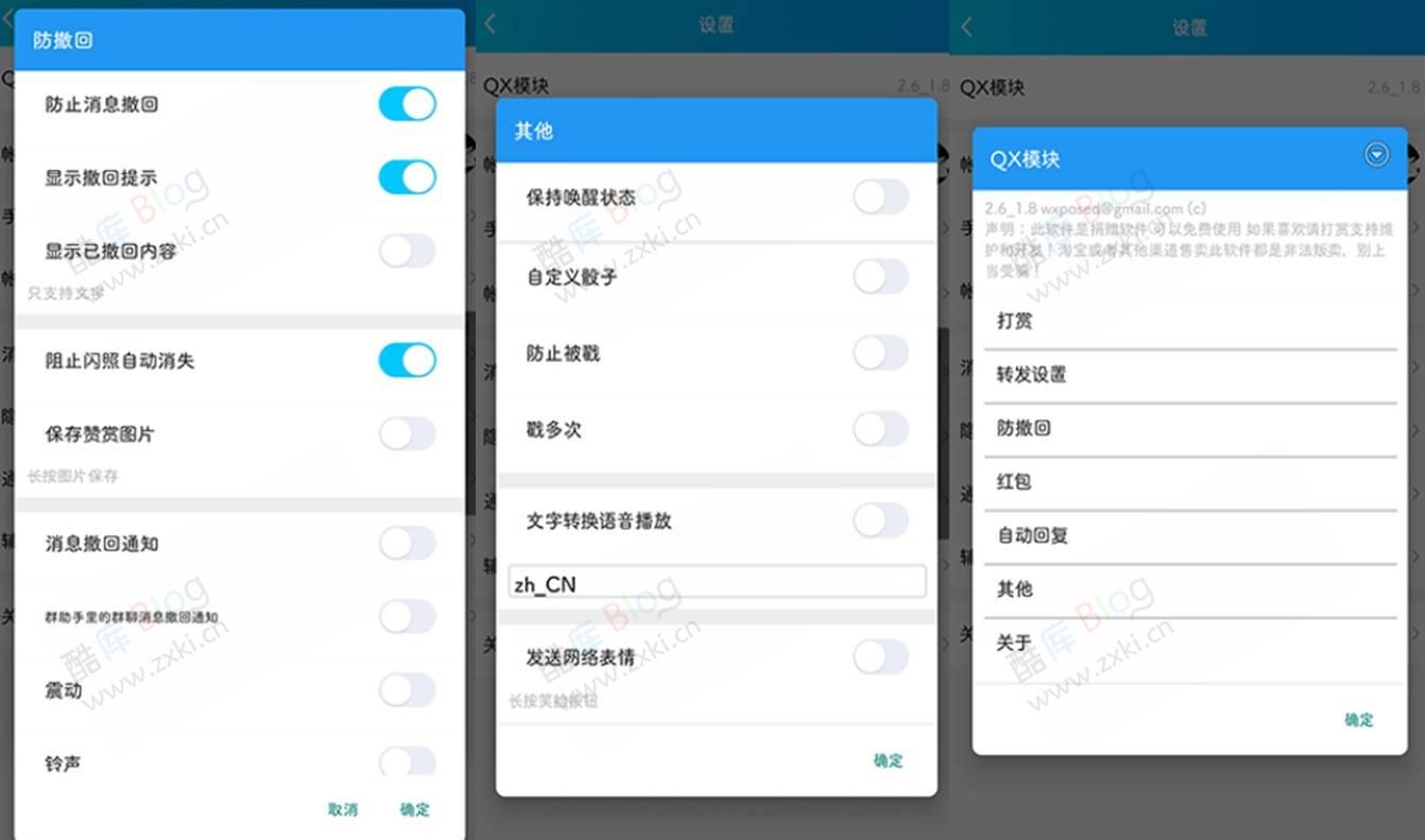 QStory QQ增强拓展模块v1.0.0