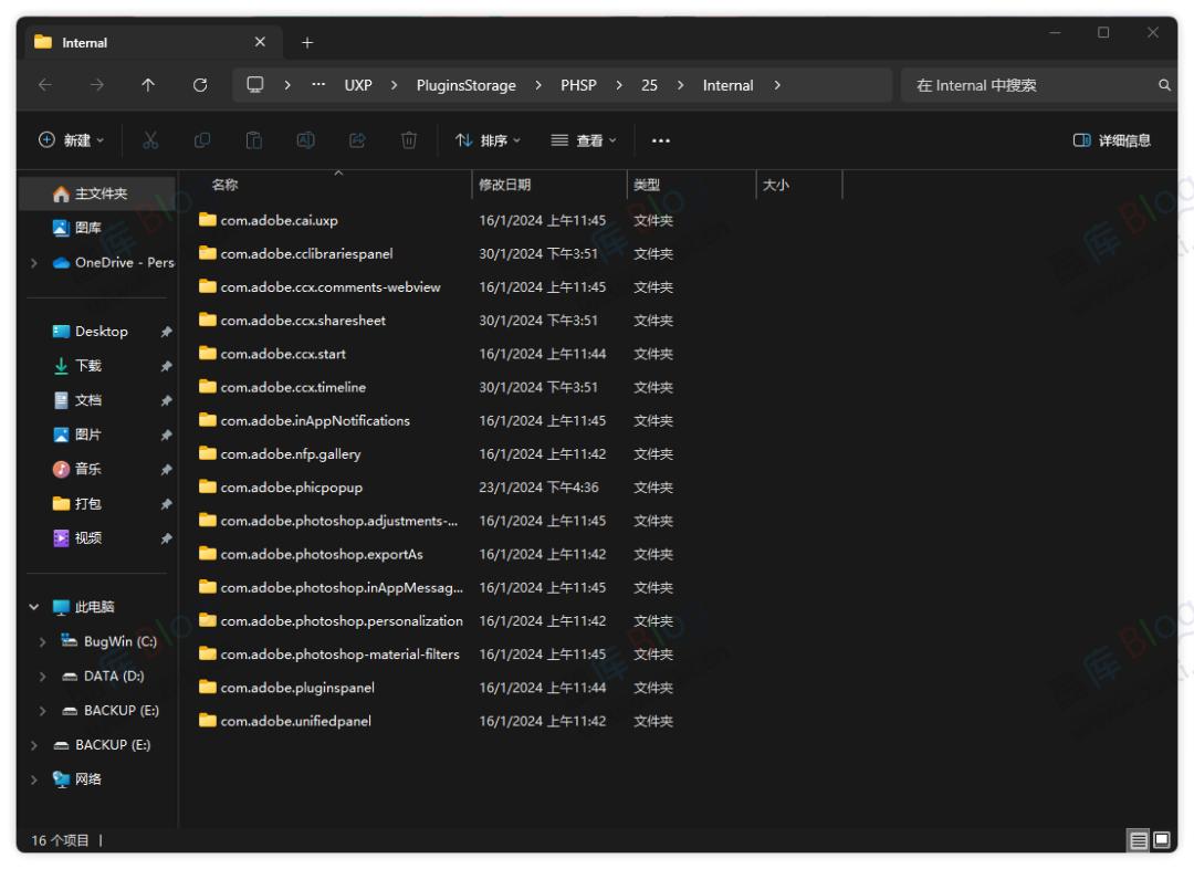 PhotoShop 2024 神经滤镜离线包，让你秒变修图大神！