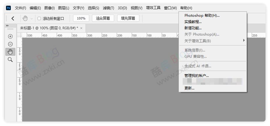 PhotoShop 2024 神经滤镜离线包,让你秒变修图大神! 第6张插图 PhotoShop 2024 神经滤镜离线包,让你秒变修图大神! 第6张插图