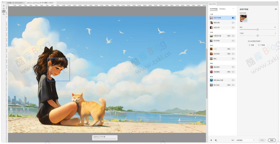PhotoShop 2024 神经滤镜离线包,让你秒变修图大神! 第8张插图 PhotoShop 2024 神经滤镜离线包,让你秒变修图大神! 第8张插图