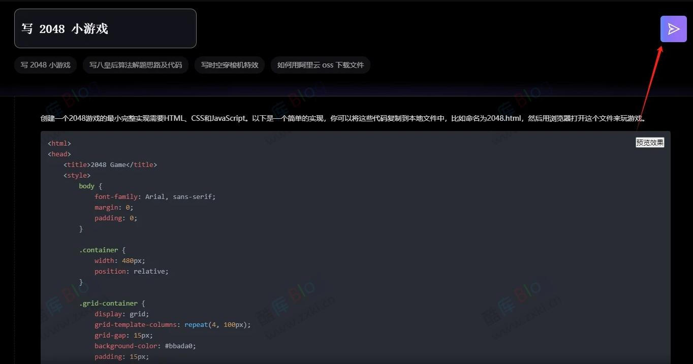 体验阿里云通义灵码必得五万份实物