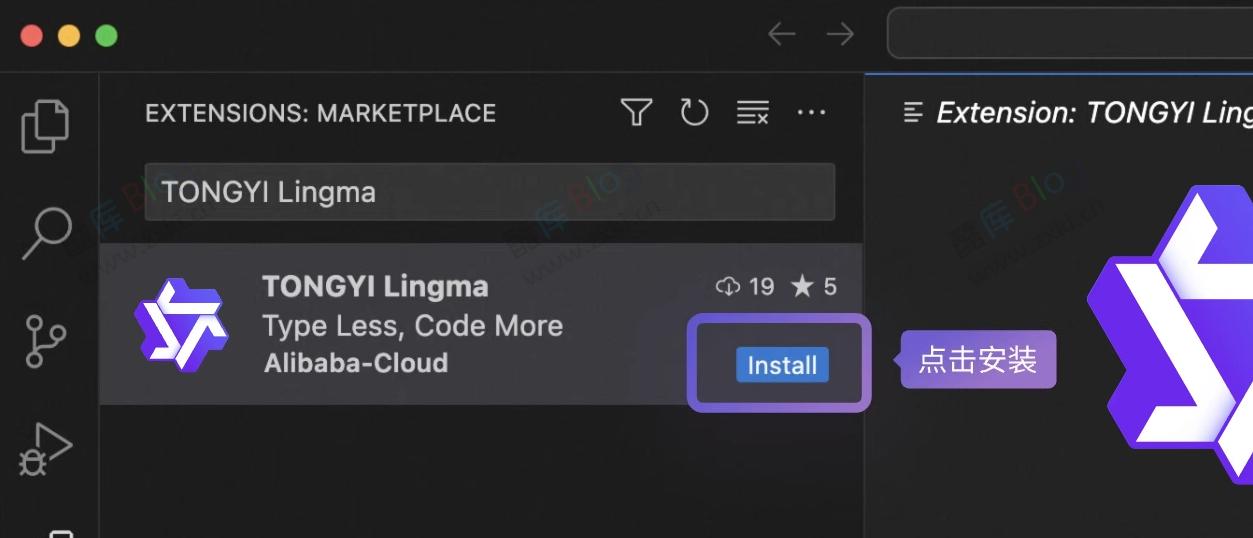 体验阿里云通义灵码必得五万份实物 第8张插图