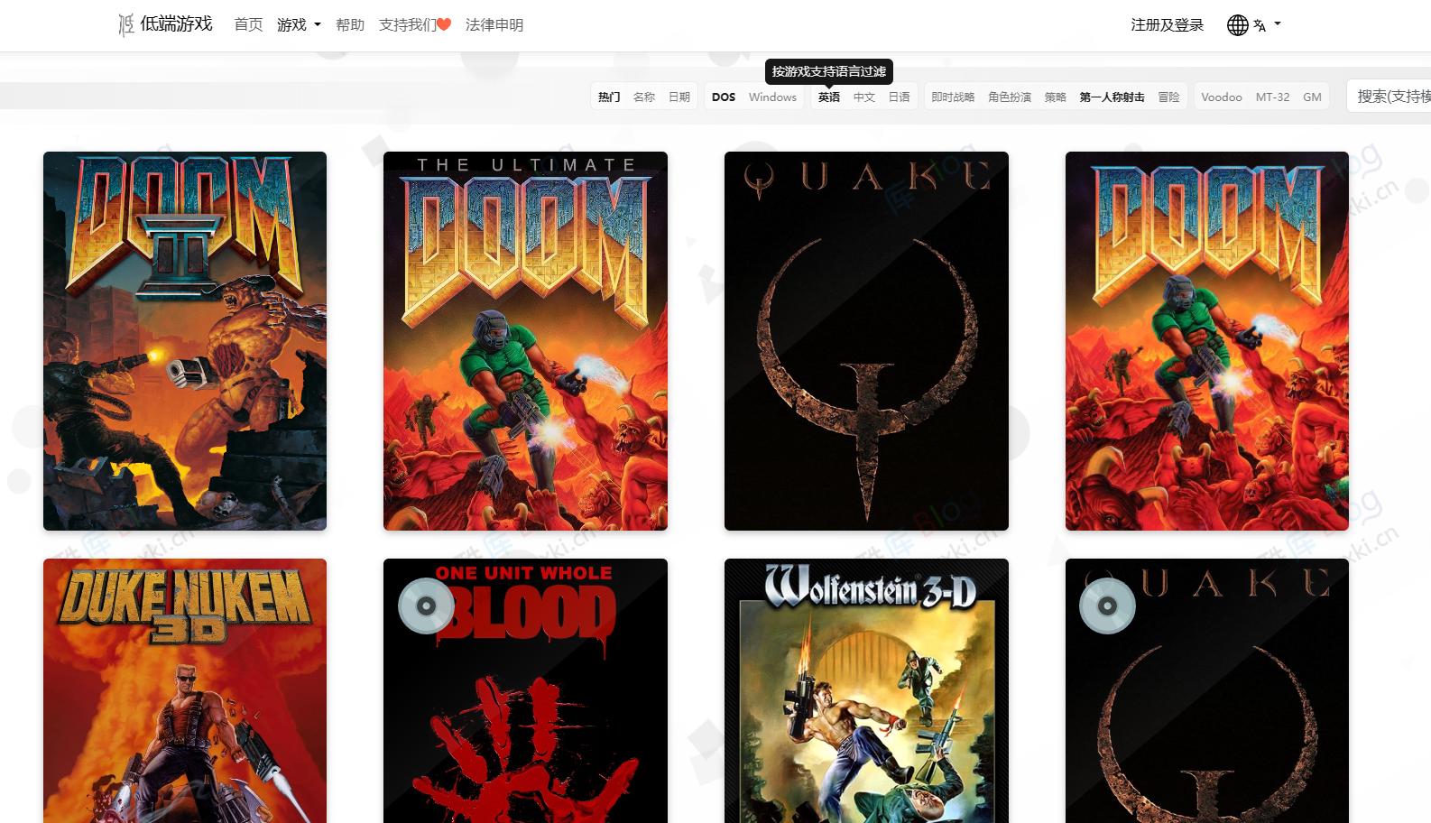低端游戏-经典DOS游戏在线玩 支持手柄 3DFX Voodoo 第3张插图