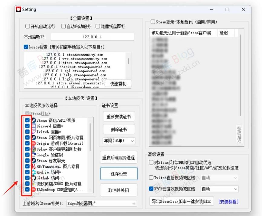 steamcommunity 302 免费加速器下载,不限时长和次数 第5张插图 steamcommunity 302 免费加速器下载,不限时长和次数 第5张插图