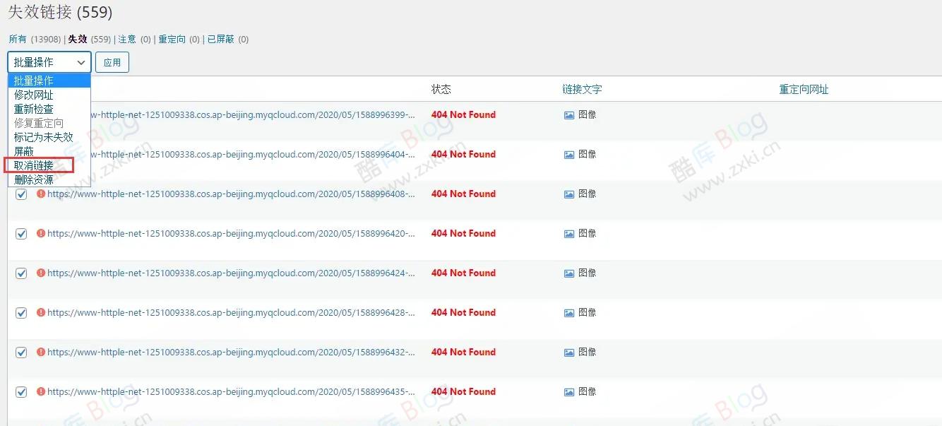 WordPress文章404失效链接检测删除插件