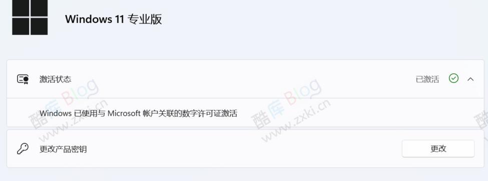 Microsoft Activation Scripts (MAS) 激活脚本!Windows11数字权利永久免费激活,Office 永久激活 第5张插图 Microsoft Activation Scripts (MAS) 激活脚本!Windows11数字权利永久免费激活,Office 永久激活 第5张插图