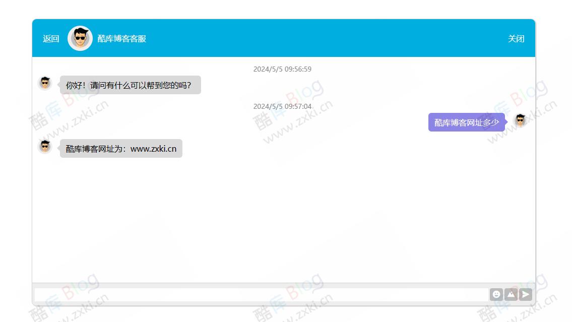 在线网页自动回复预设信息客服源码