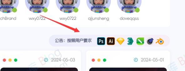 给网站添加一个好看的小工具副标题 第5张插图 给网站添加一个好看的小工具副标题 第5张插图