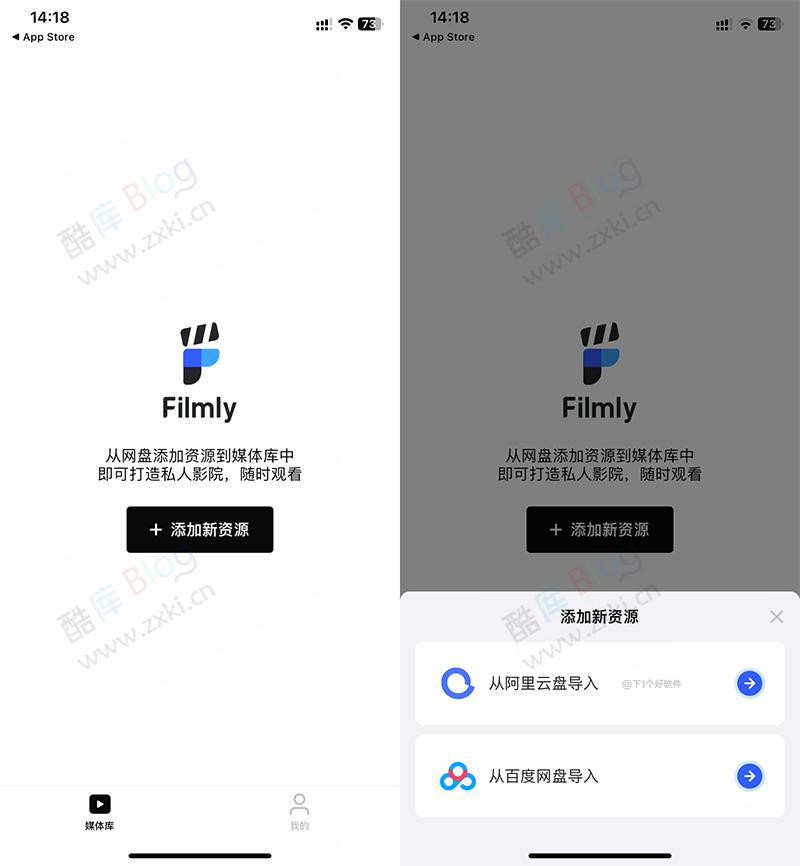网易出品网盘播放器「FILMLY」支持自动刮削封面海报 第6张插图 网易出品网盘播放器「FILMLY」支持自动刮削封面海报 第6张插图