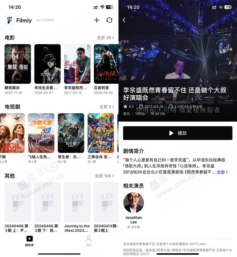 网易出品网盘播放器「FILMLY」支持自动刮削封面海报 第7张插图 网易出品网盘播放器「FILMLY」支持自动刮削封面海报 第7张插图