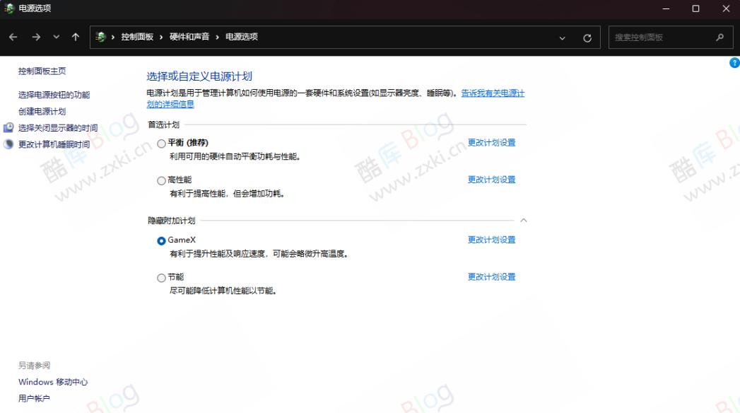 Win电源策略 - 比高性能/卓越性能更快