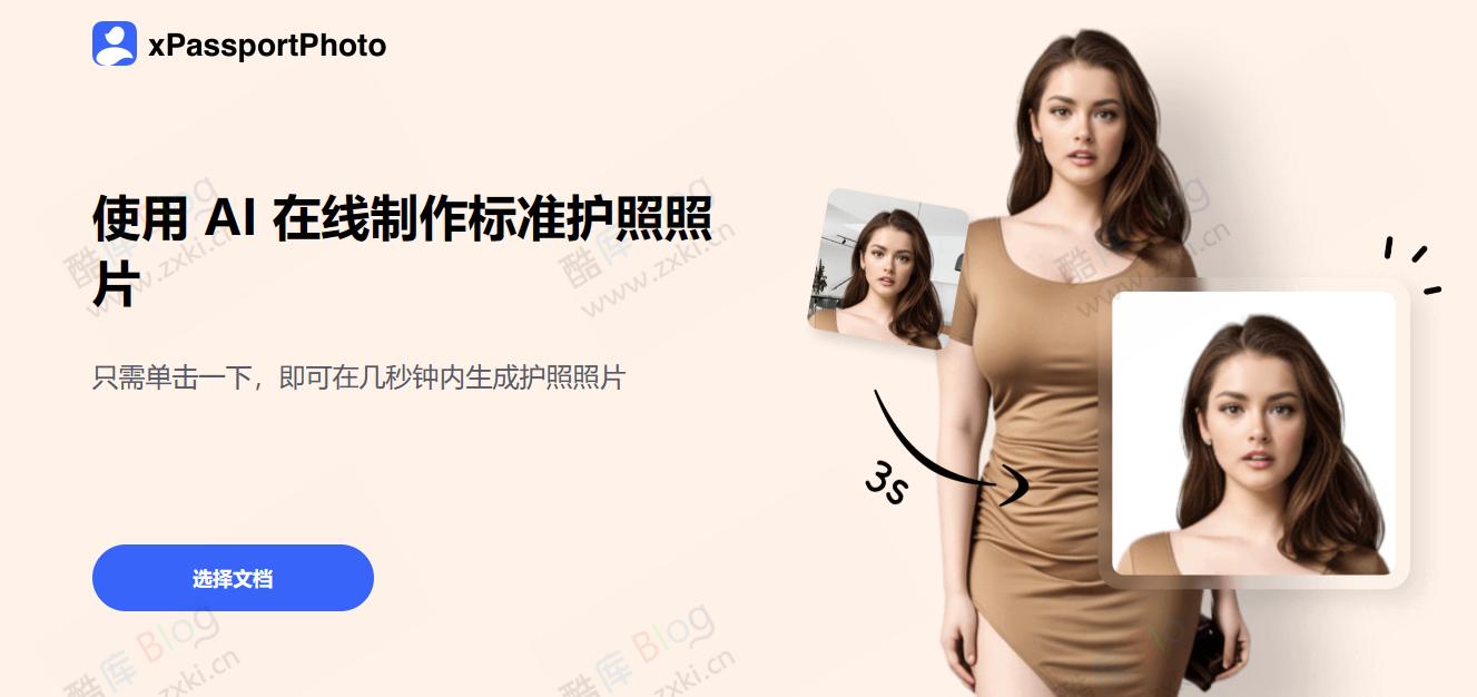 xPassportPhoto-人工智能AI在线制作标准护照照片 第5张插图 xPassportPhoto-人工智能AI在线制作标准护照照片 第5张插图