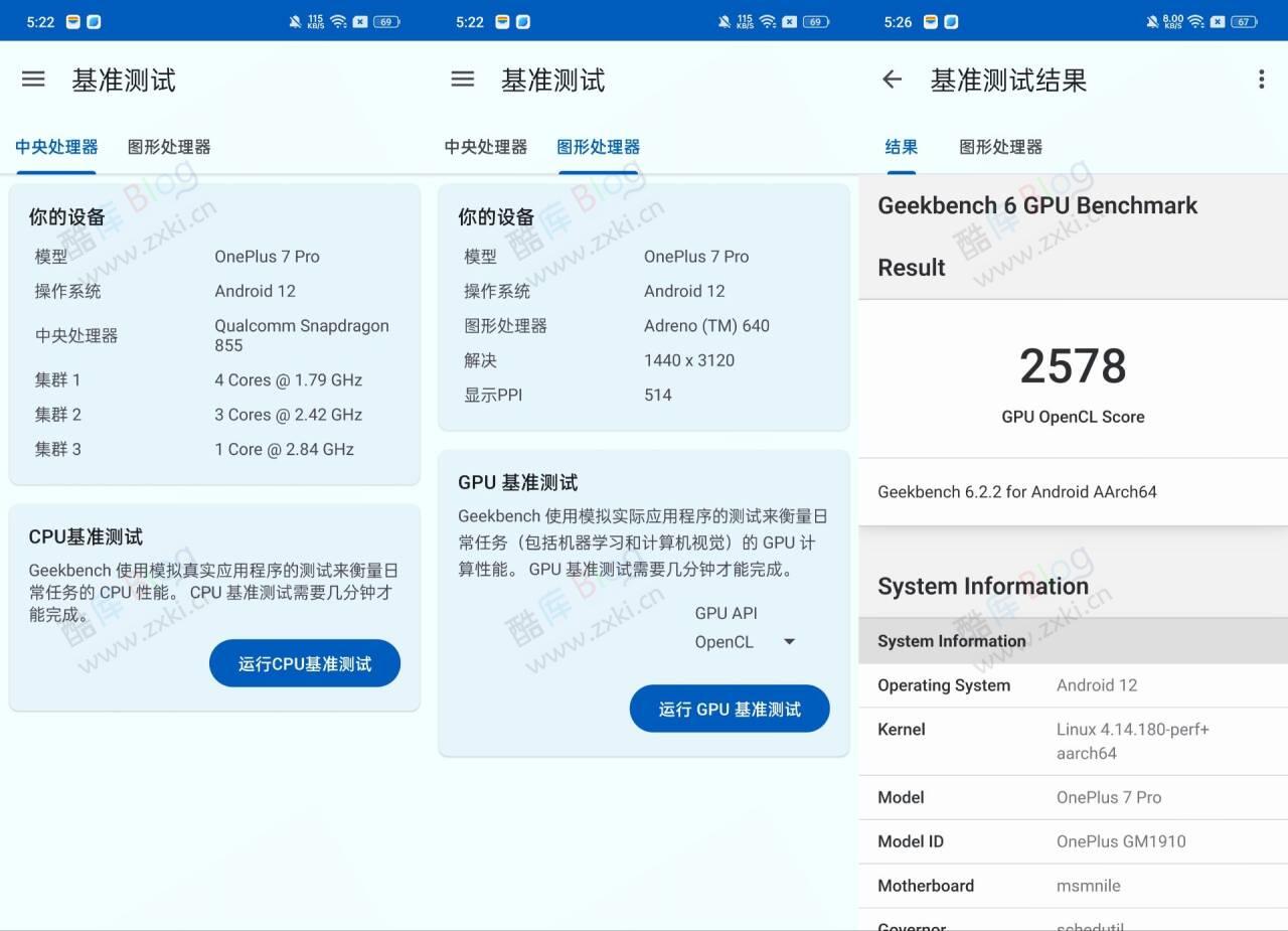 Geekbench 6手机跑分软件汉化版 第5张插图 Geekbench 6手机跑分软件汉化版 第5张插图