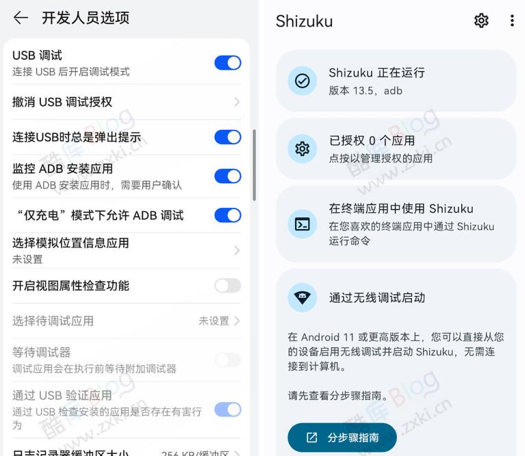 华为手机如何开启无线调试功能,轻松使用 Shizuku 搞机! 第6张插图 华为手机如何开启无线调试功能,轻松使用 Shizuku 搞机! 第6张插图