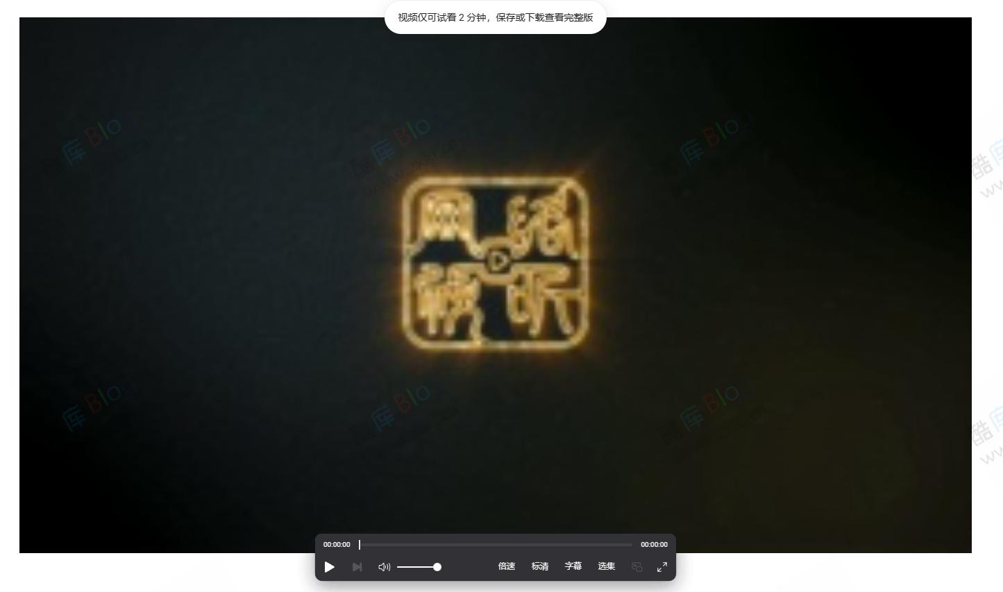 阿里云盘标清替换成最高画质 第5张插图 阿里云盘标清替换成最高画质 第5张插图