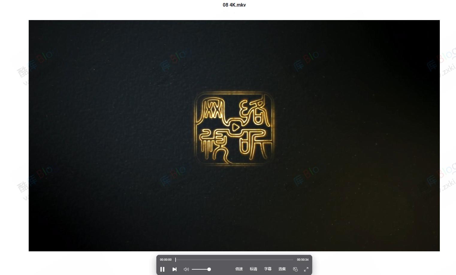 阿里云盘标清替换成最高画质 第6张插图 阿里云盘标清替换成最高画质 第6张插图