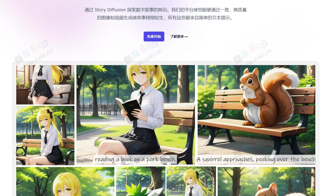 StoryDiffusion - 字节出品AI创作漫画 第3张插图