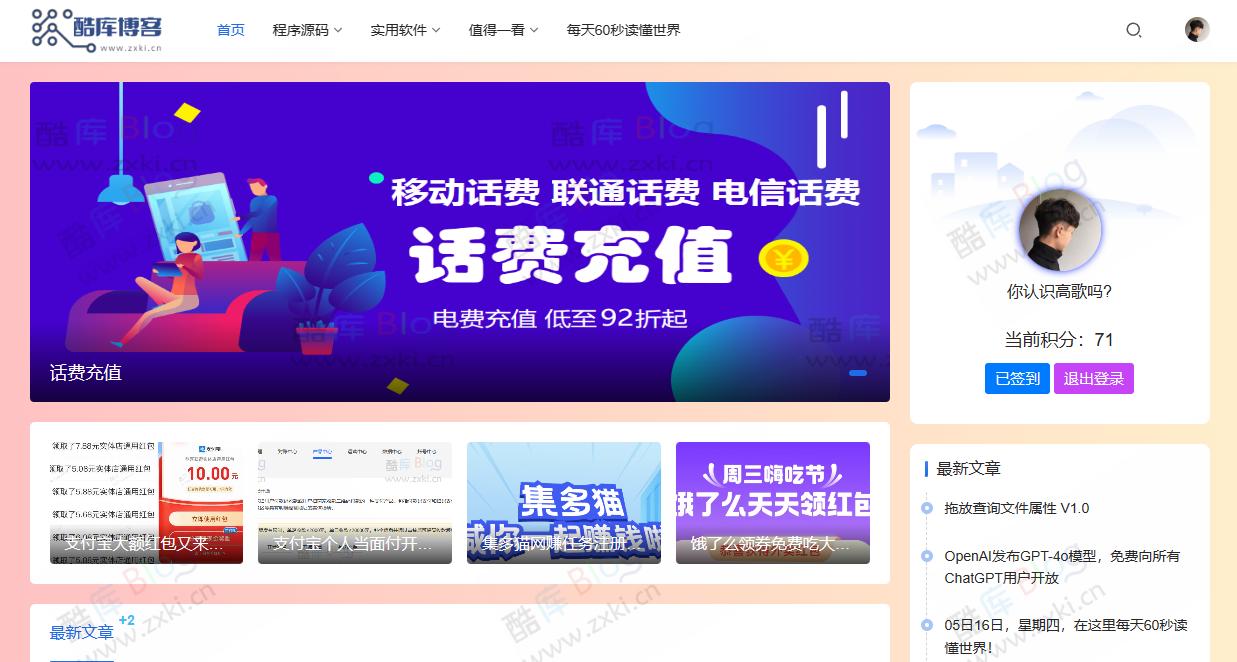 网站背景动态颜色跑马灯效果 第3张插图