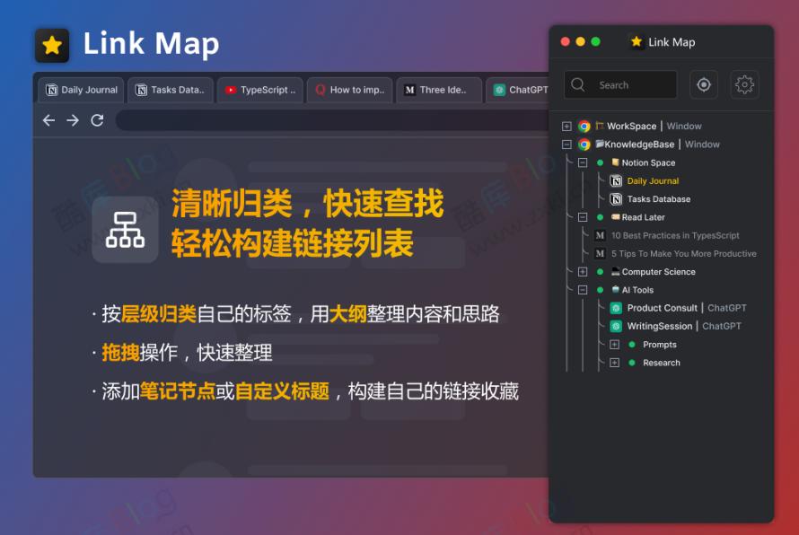 Link Map - 浏览器标签侧边栏扩展插件