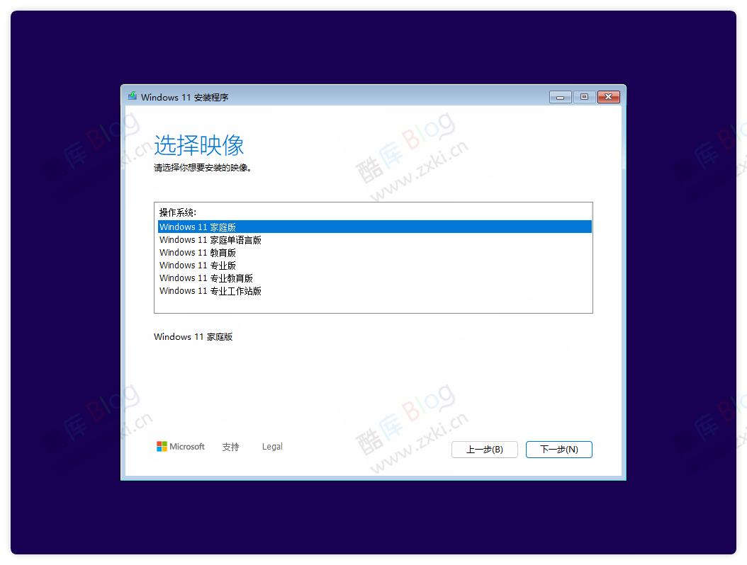 WIN11 24H2 中文正式版下载：新增 RECALL “记忆” AI 功能