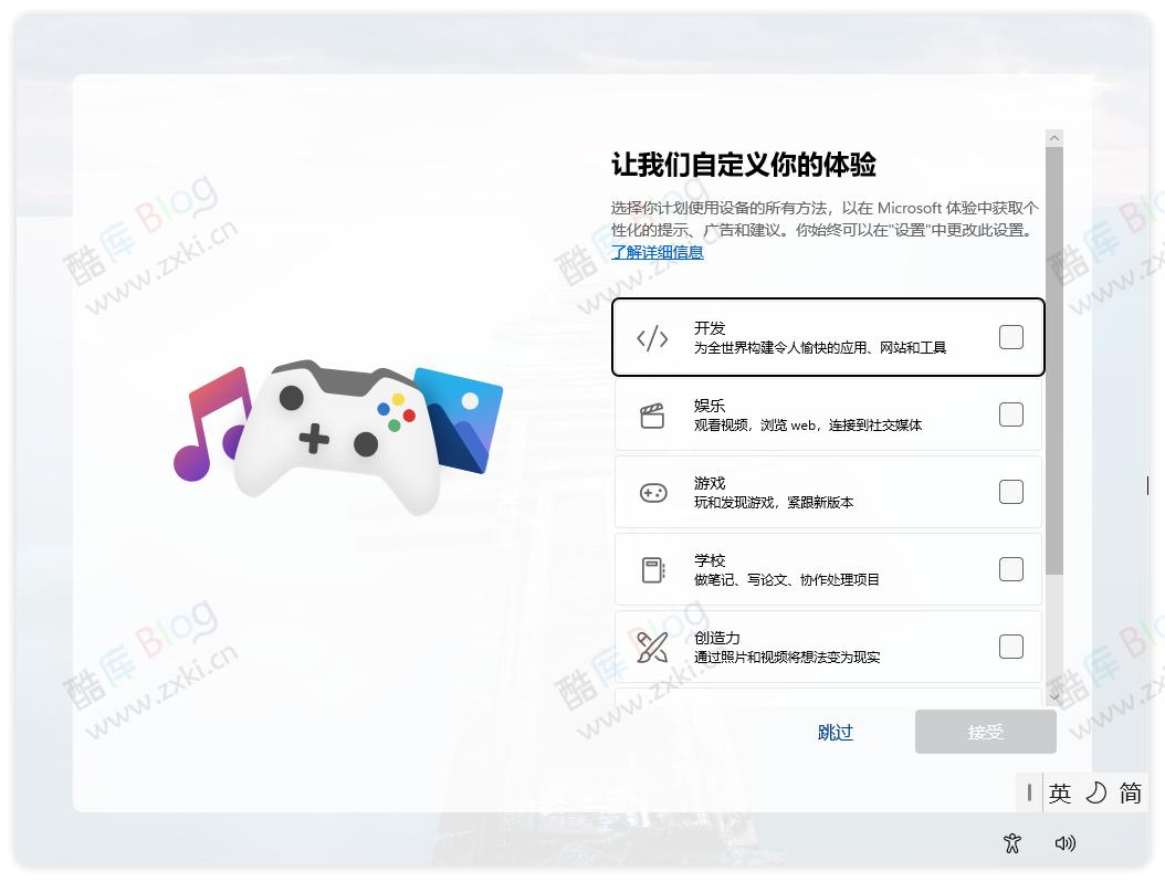 WIN11 24H2 中文正式版下载：新增 RECALL “记忆” AI 功能 第6张插图
