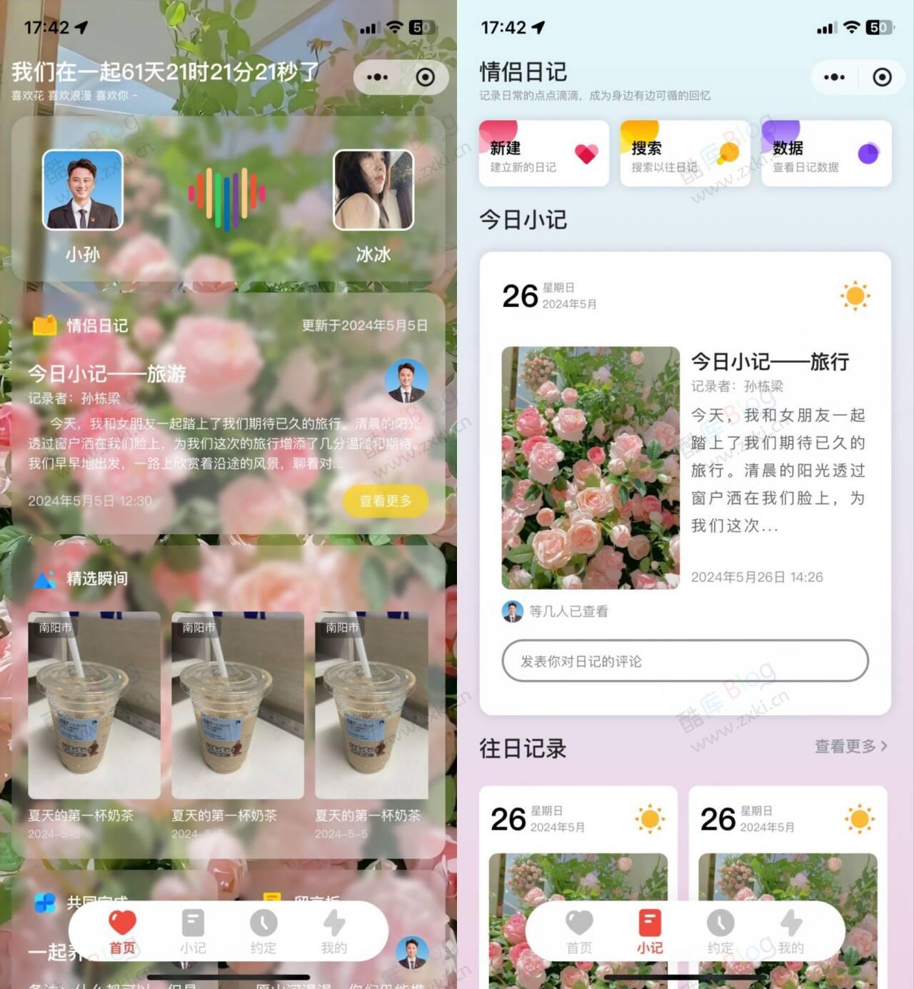 S_LOVE多端恋爱小站源码 第5张插图 S_LOVE多端恋爱小站源码 第5张插图
