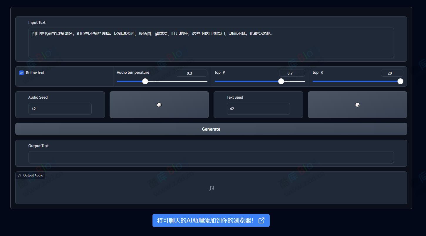 ChatTTS - 对话场景的文本转语音 第5张插图 ChatTTS - 对话场景的文本转语音 第5张插图