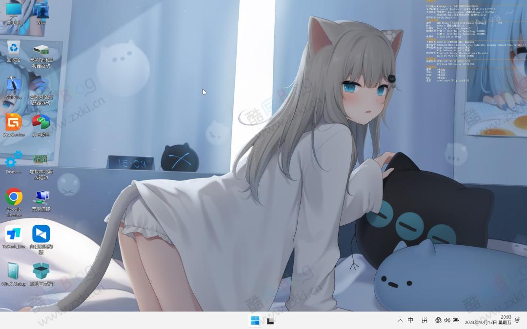 RoguePE - 打造可玩性最佳的 PE 系统