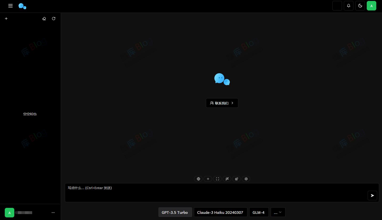 Chat Nio是一个非常漂亮的ChatGPT对话系统源码