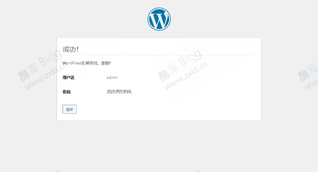 使用Docker部署WordPress