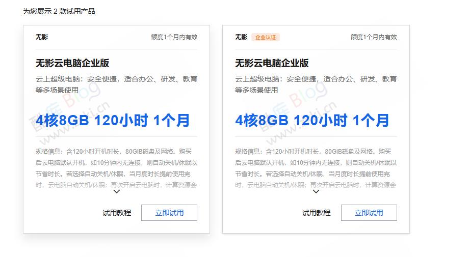 平板手机玩植物大战僵尸杂交版方法 第7张插图