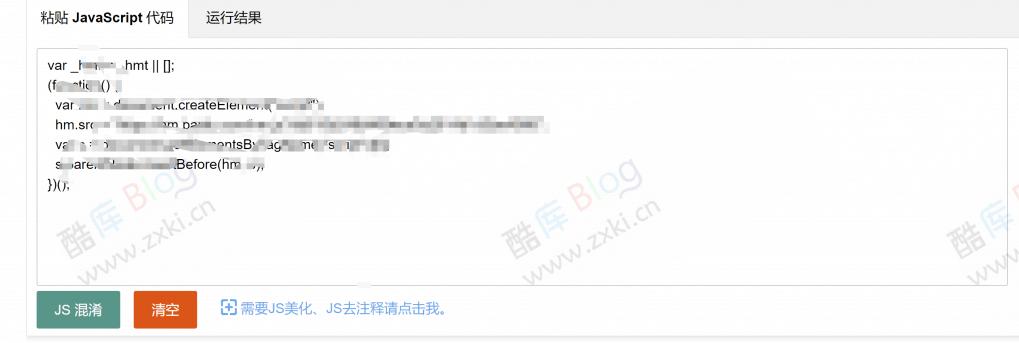 解决百度统计与其他统计后台被刷广告（加密JS代码实现） 第3张插图