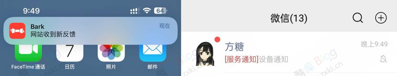 Emlog在线客服反馈插件 第6张插图 Emlog在线客服反馈插件 第6张插图