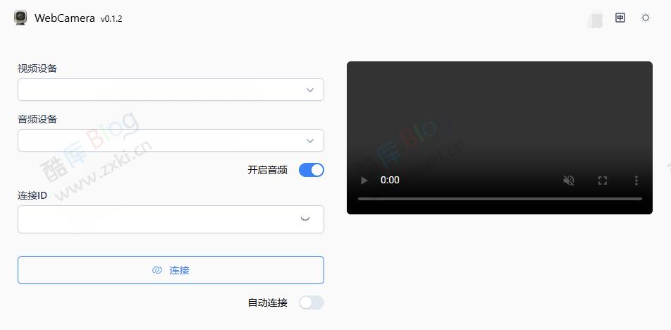 WebCamera-基于WebRTC的点对点网络摄像头实时监控工具