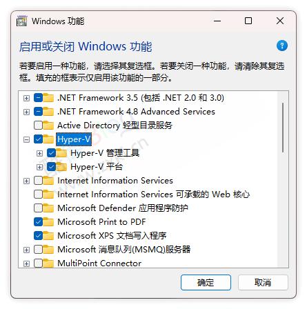 轻量级免费虚拟机「NanaBox」支持显卡半虚拟化方案