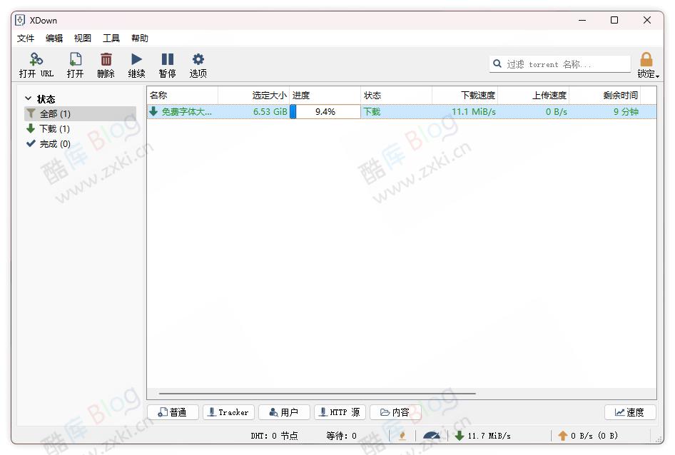 (改)网盘直链下载助手脚本搞定网盘限速(百度/阿里/天翼/迅雷/夸克/移动) 第6张插图 (改)网盘直链下载助手脚本搞定网盘限速(百度/阿里/天翼/迅雷/夸克/移动) 第6张插图