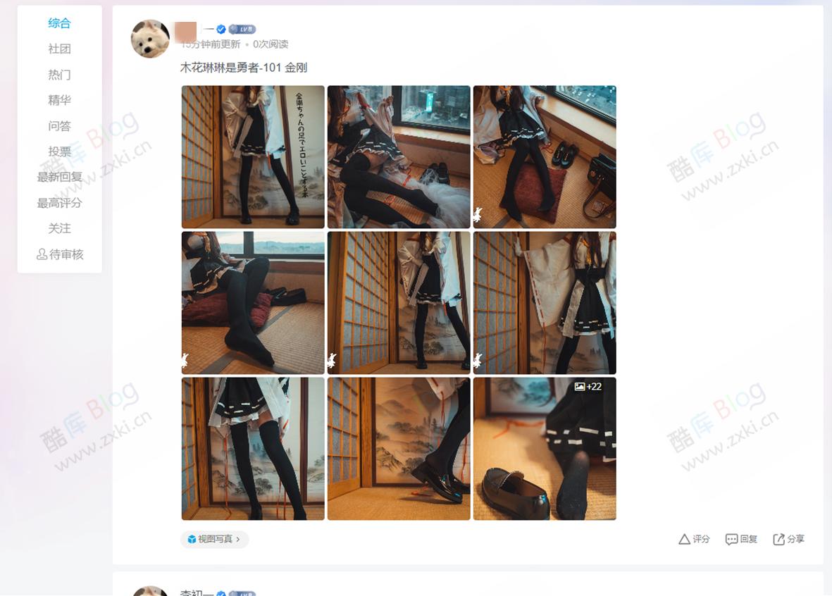 Wordpress子比主题论坛图片九宫格展示美化