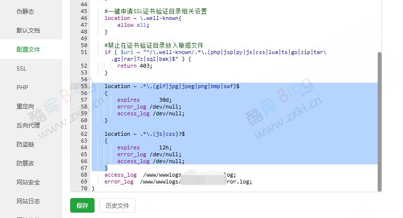 使用Nginx来给docker-hub镜像加速