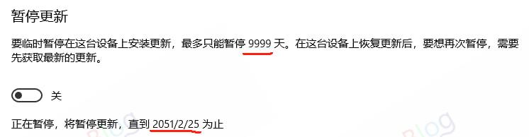 暂停Windows11自动更新的方法