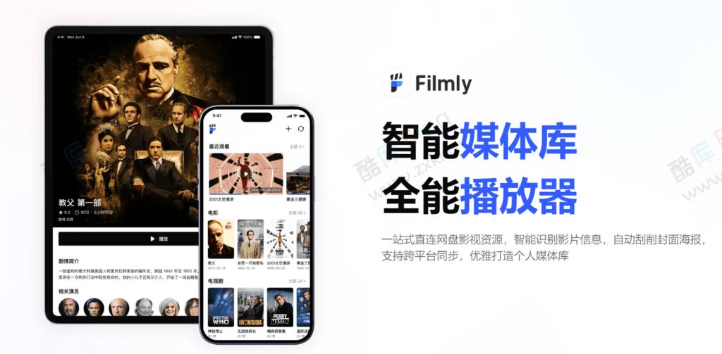 网易Filmly网盘影片播放器安卓TV版