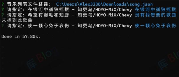 To QQMusic - 将歌单转换到 QQ 音乐