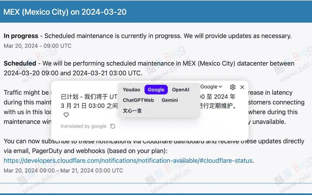 lingo link - 支持 AI 的浏览器划词翻译插件