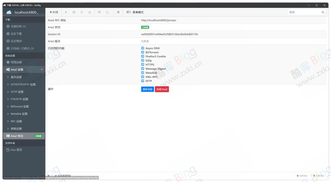 Aria2 Explorer免费 “神器级” 下载工具，直接接管浏览器下载