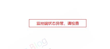 码支付在线心跳云监控 第5张插图