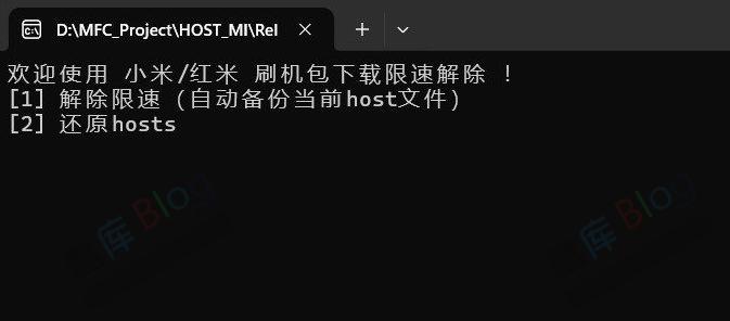 解决下小米刷机包限速问题