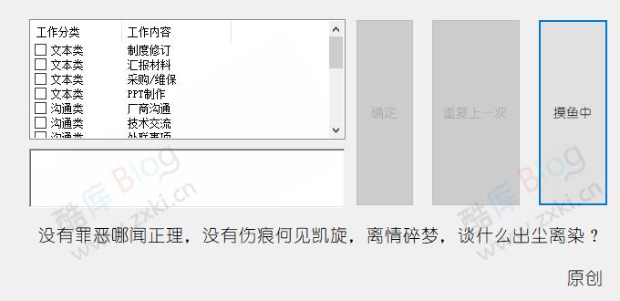 工作日报小助手 第5张插图 工作日报小助手 第5张插图