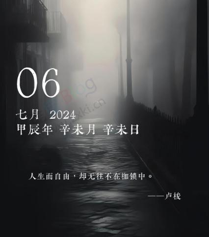 日签图片接口源码 第5张插图 日签图片接口源码 第5张插图