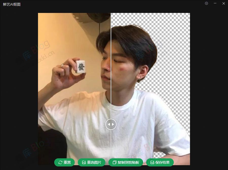 免费的AI抠图工具 毫秒级抠图 离线可用 -鲜艺AI抠图