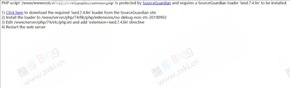 宝塔PHP如何安装SG15解密扩展组件